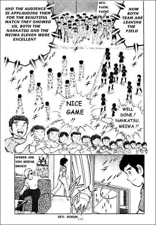 Captain Tsubasa - Page 20