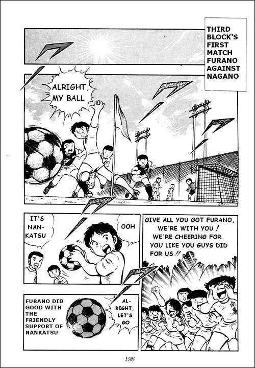 Captain Tsubasa - Page 27