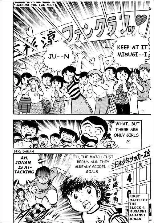 Captain Tsubasa - Page 29