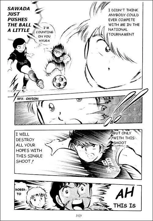 Captain Tsubasa - Page 3