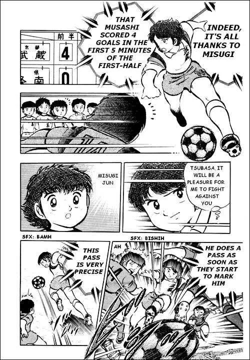 Captain Tsubasa - Page 31