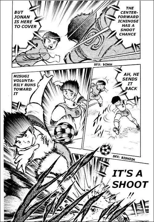 Captain Tsubasa - Page 32