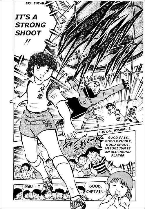 Captain Tsubasa - Page 33