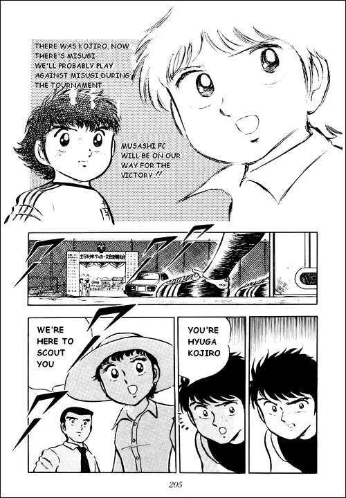 Captain Tsubasa - Page 34