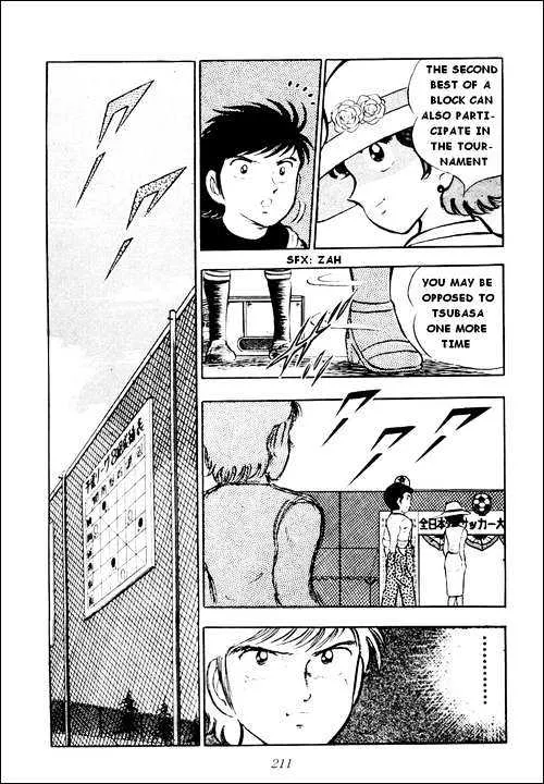 Captain Tsubasa - Page 39