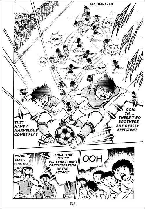 Captain Tsubasa - Page 45