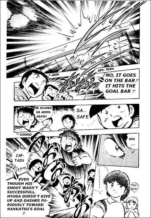 Captain Tsubasa - Page 6