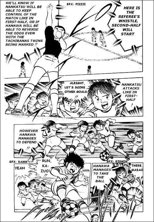 Captain Tsubasa - Page 21