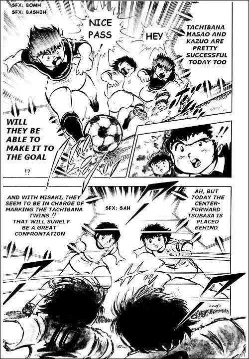 Captain Tsubasa - Page 6