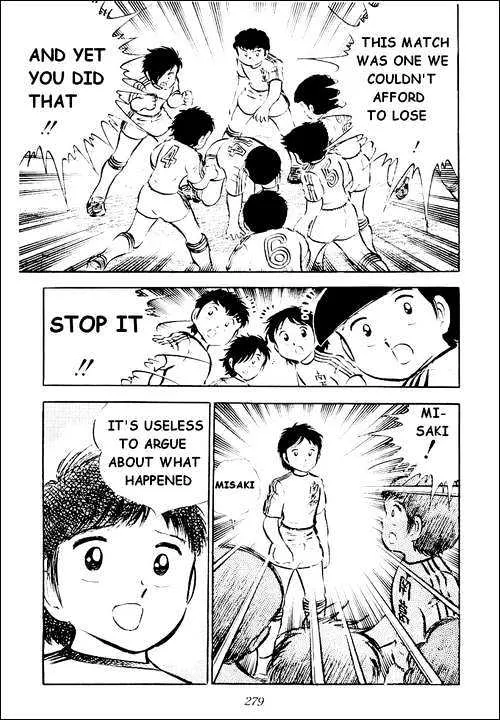 Captain Tsubasa - Page 15