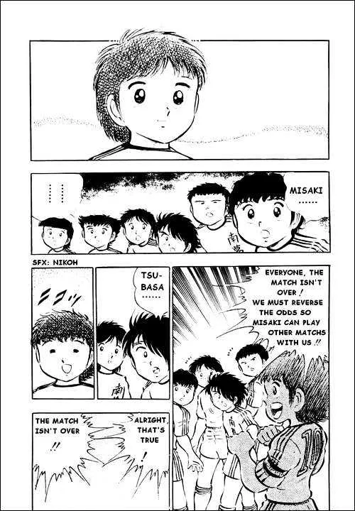 Captain Tsubasa - Page 18