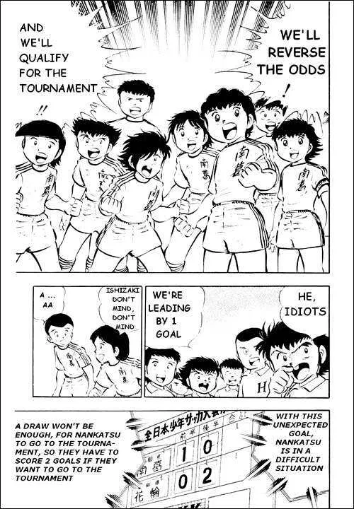 Captain Tsubasa - Page 19