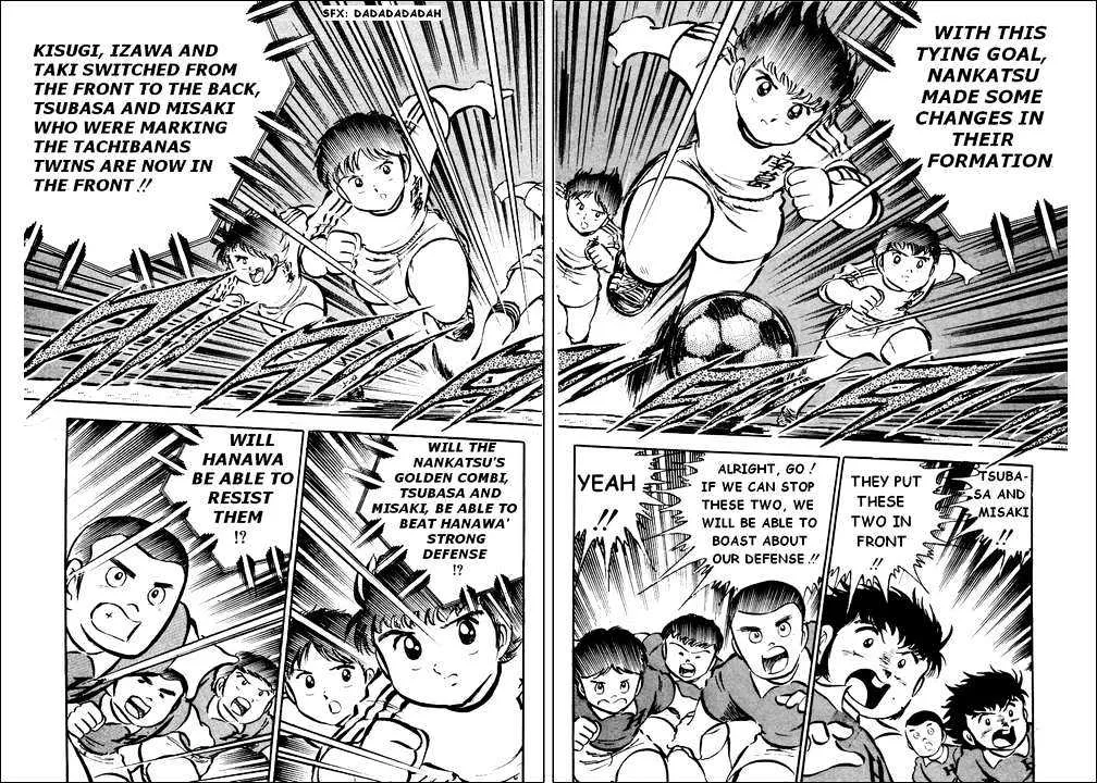 Captain Tsubasa - Page 2