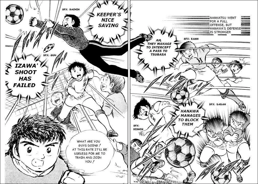 Captain Tsubasa - Page 21