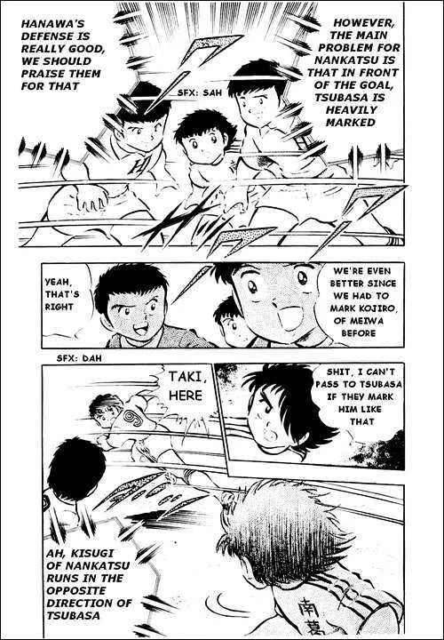 Captain Tsubasa - Page 23