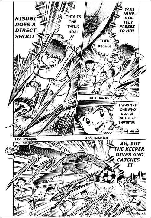 Captain Tsubasa - Page 24