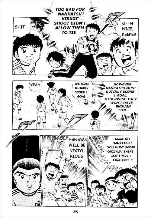 Captain Tsubasa - Page 25