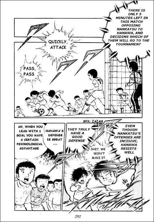 Captain Tsubasa - Page 26