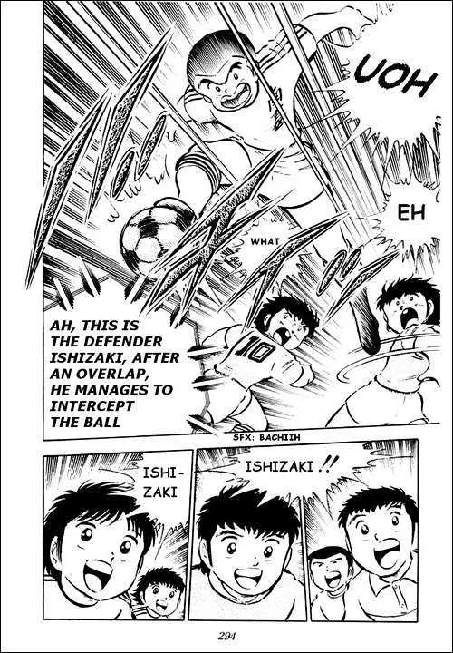 Captain Tsubasa - Page 28