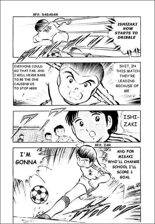 Captain Tsubasa - Page 29