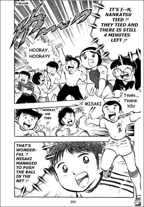 Captain Tsubasa - Page 32