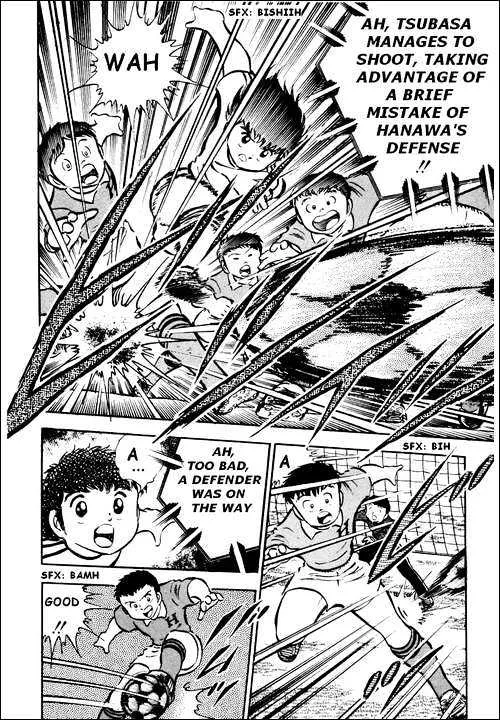 Captain Tsubasa - Page 5