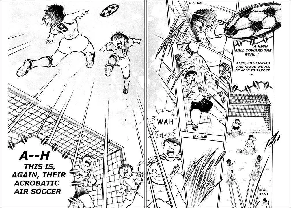 Captain Tsubasa - Page 9