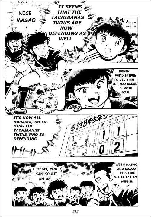 Captain Tsubasa - Page 10