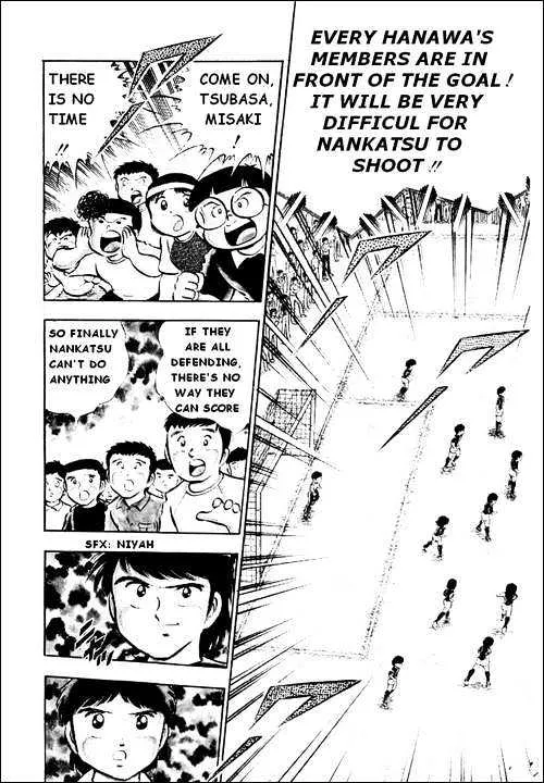 Captain Tsubasa - Page 11