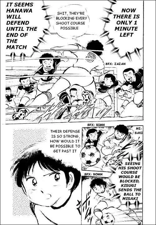 Captain Tsubasa - Page 12