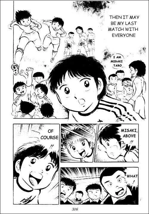 Captain Tsubasa - Page 13