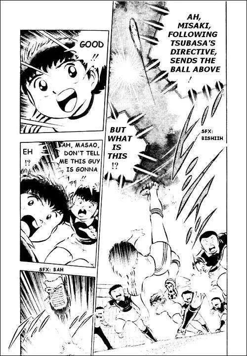 Captain Tsubasa - Page 14