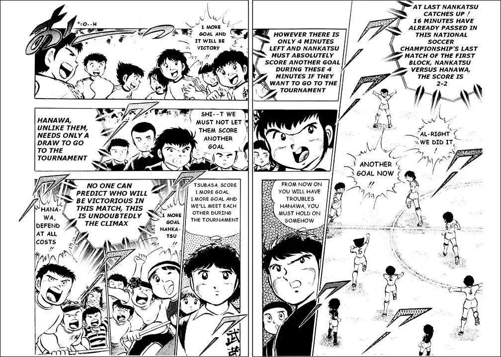 Captain Tsubasa - Page 2