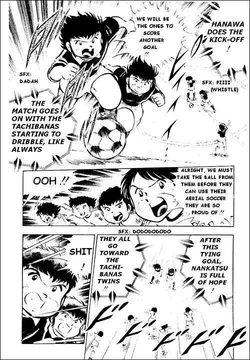 Captain Tsubasa - Page 3