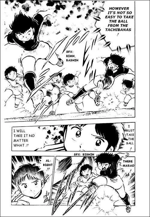 Captain Tsubasa - Page 4