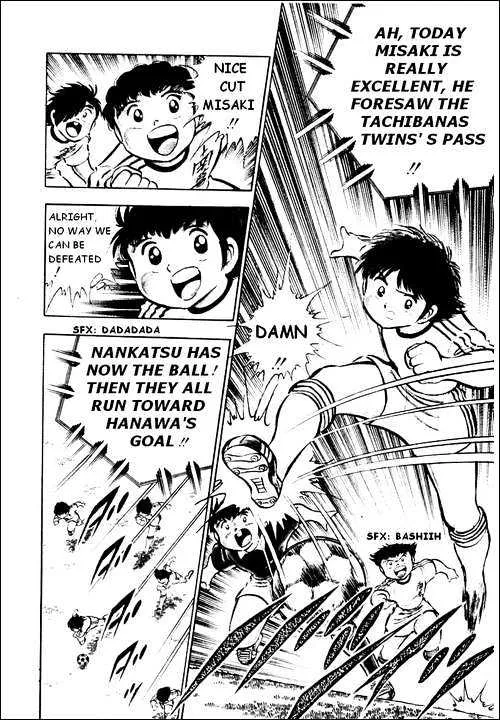 Captain Tsubasa - Page 5