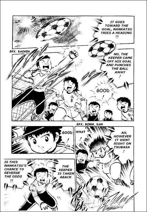 Captain Tsubasa - Page 8