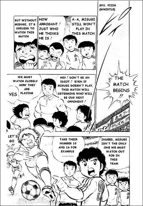 Captain Tsubasa - Page 10