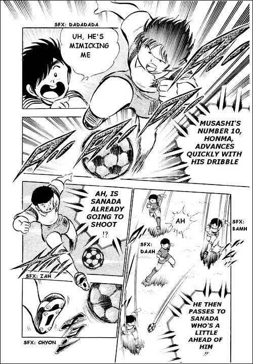 Captain Tsubasa - Page 11