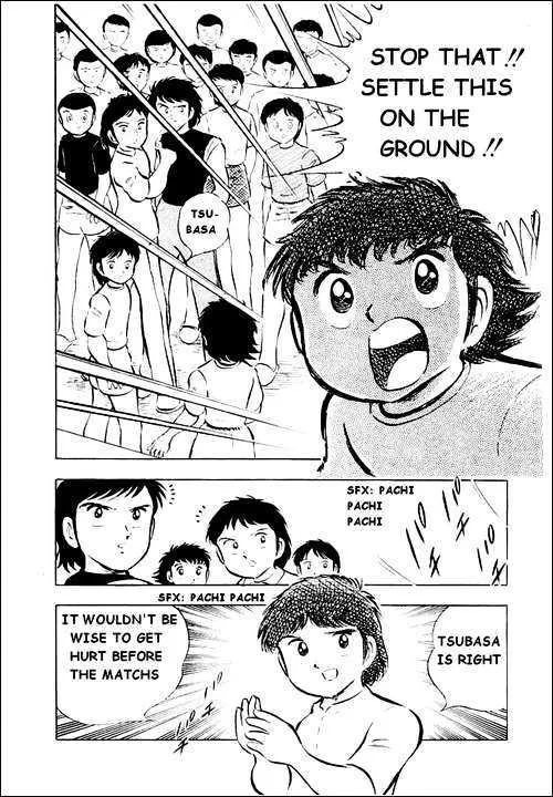 Captain Tsubasa - Page 17