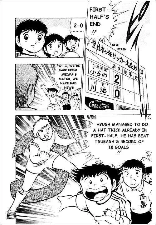 Captain Tsubasa - Page 32