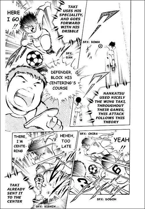 Captain Tsubasa - Page 38