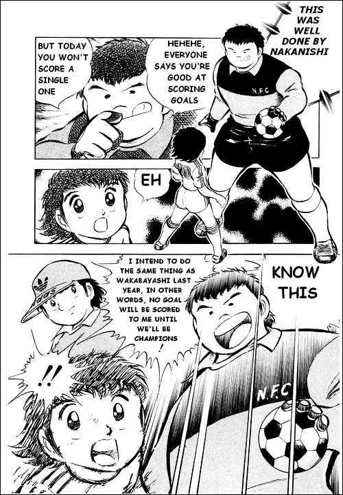 Captain Tsubasa - Page 41