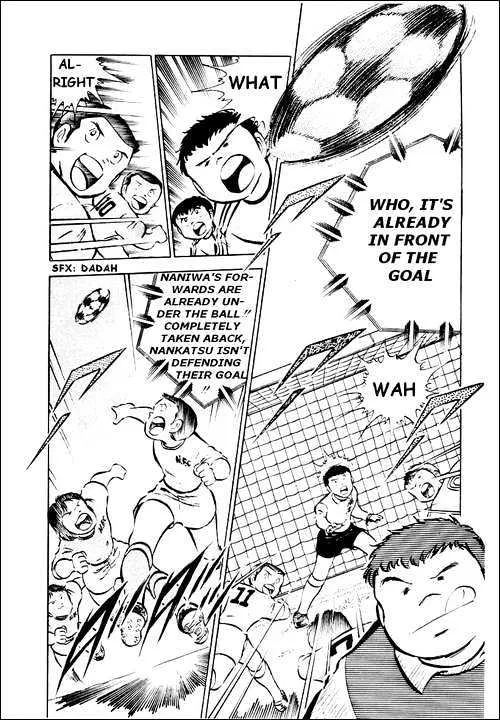 Captain Tsubasa - Page 43