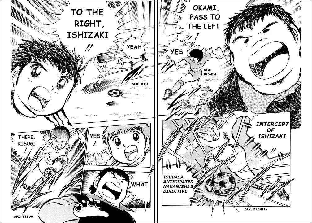 Captain Tsubasa - Page 58