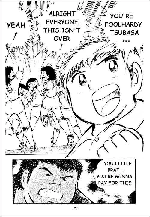 Captain Tsubasa - Page 66