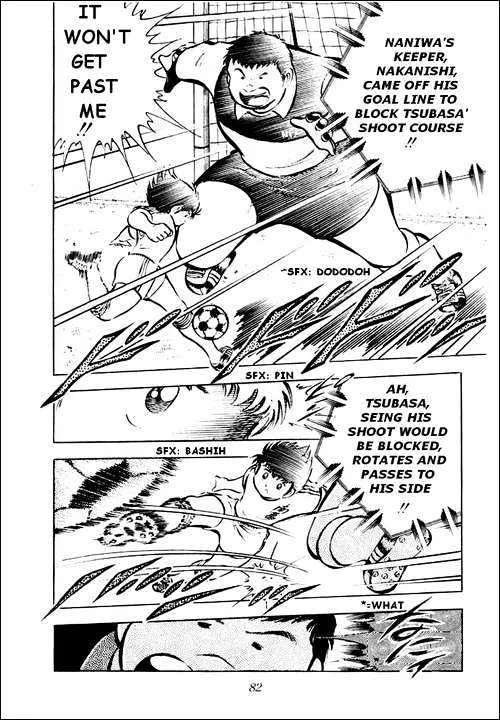 Captain Tsubasa - Page 68