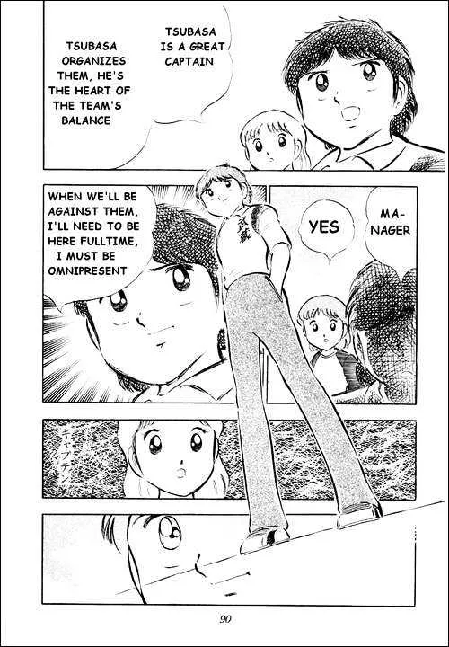 Captain Tsubasa - Page 76