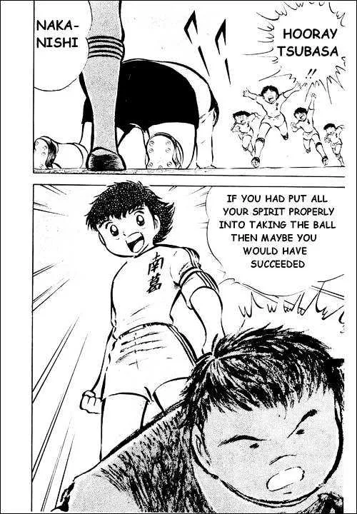 Captain Tsubasa - Page 81