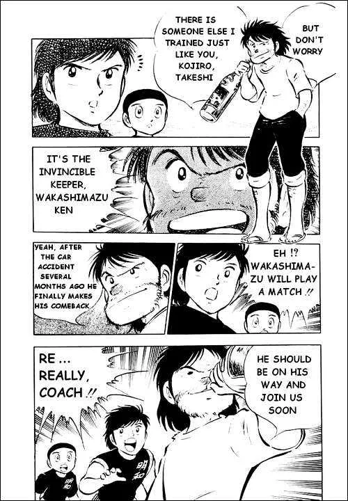 Captain Tsubasa - Page 85